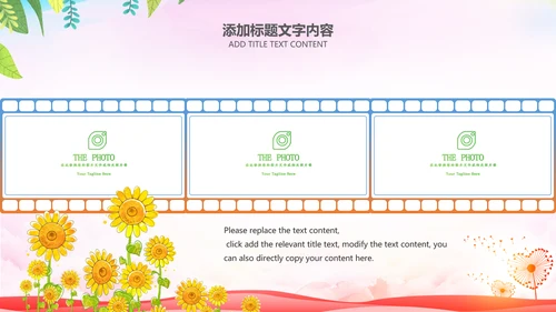 简约社区医疗保险保障工作总结ppt模板
