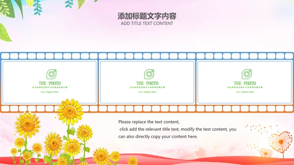 简约社区医疗保险保障工作总结ppt模板