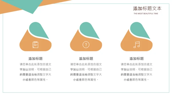 清新书本阅读读书分享会好书推荐读好书PPT模板