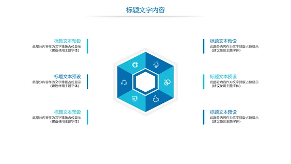 时尚医疗报告医学心脏研究工作汇报PPT模板