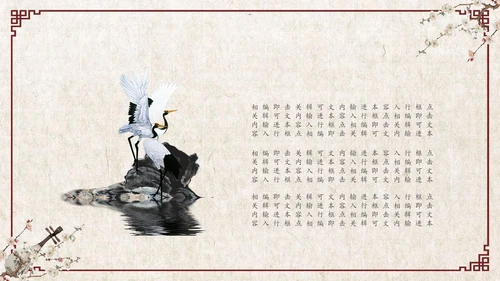 古风乐器音乐艺术教学工作总结通用PPT模板