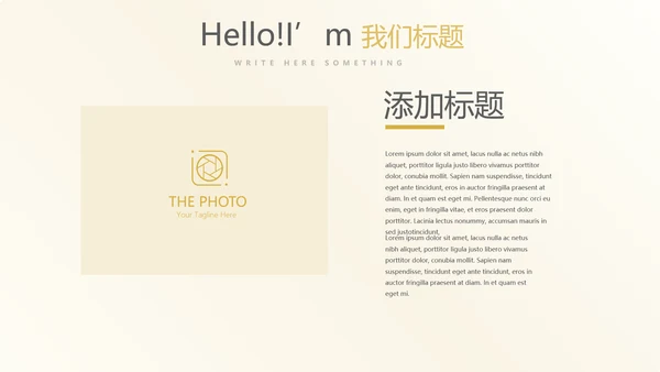 金色时尚年会年终工作总结汇报商务通用PPT动态模板