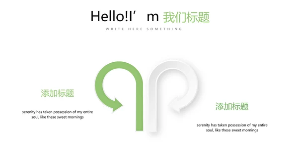 手绘绿色健康蔬菜动态PPT