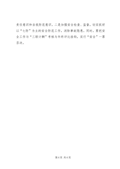 烟草局领导班子“三述”和党组民主生活会的情况汇报.docx