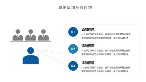 医疗生物基因细胞DNA医疗医学PPT模板