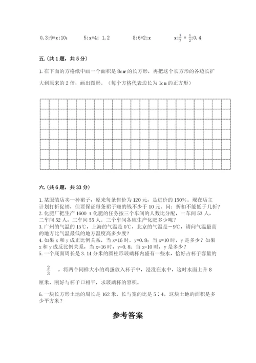 山东省济南市外国语学校小升初数学试卷附答案（典型题）.docx