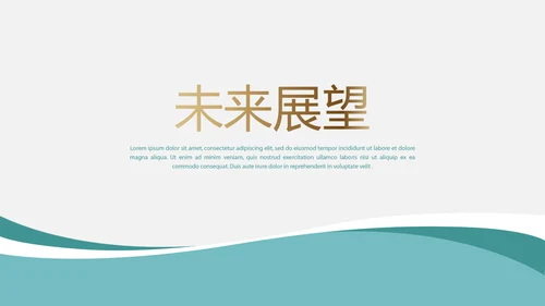蓝色简约大方企业法律风险防范动态PPT