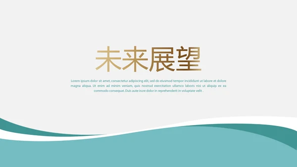 蓝色简约大方企业法律风险防范动态PPT