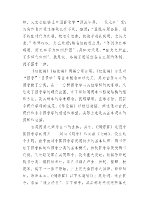 2021高考语文真题及答案解析(全国甲卷)_高考试题.docx