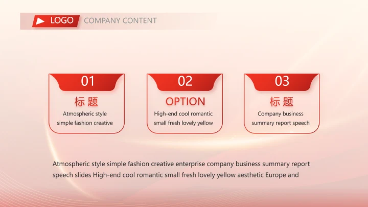 红色大气市场考察指导动态PPT模板