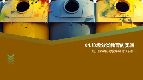 水墨风其他行业教学课件PPT模板