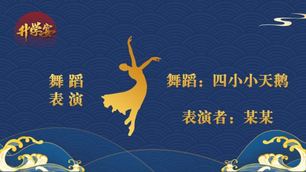 高考喜报学子金榜题名通用PPT模板