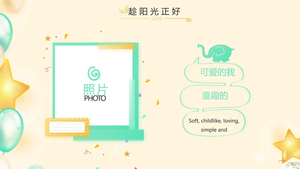 金色大气蛋糕店周年庆ppt模板活动策划方案