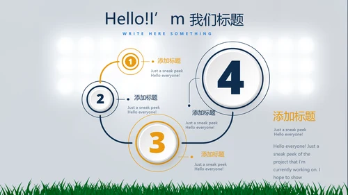 橄榄球体育运动动态PPT