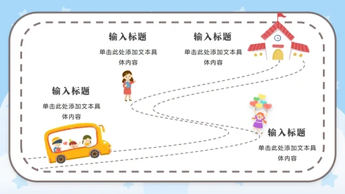 蓝色语文卡通女孩可爱PPT模板