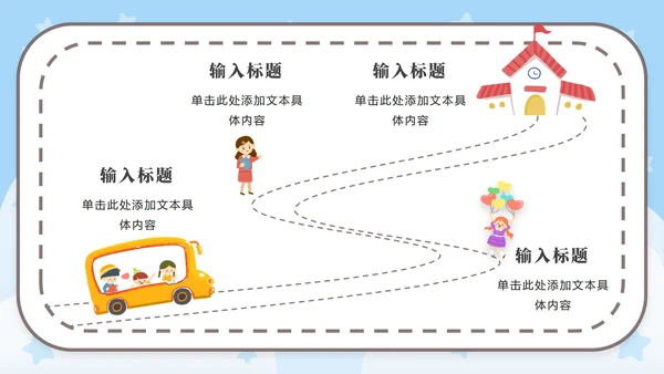 蓝色语文卡通女孩可爱PPT模板