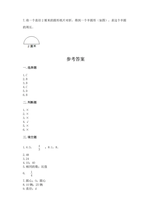 小学六年级上册数学期末测试卷（名师推荐）word版.docx