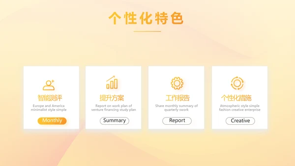 大学生校园辩论赛演说演讲比赛PPT辩论比赛