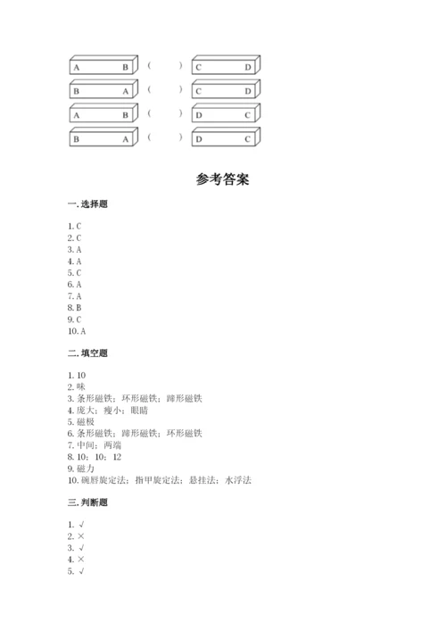 教科版二年级下册科学期末测试卷含完整答案【典优】.docx