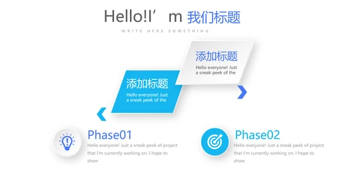 医学博士开题报告毕业答辩动态PPT模板