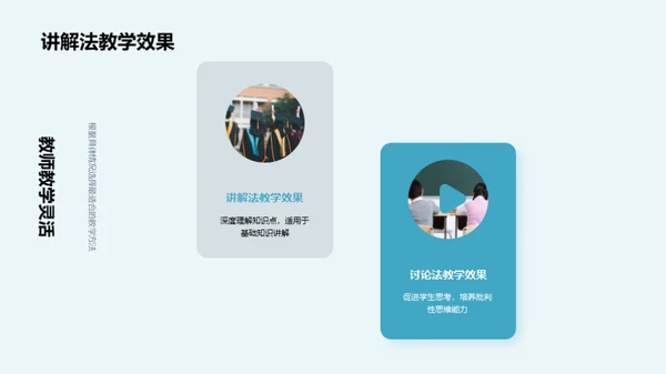 哲学研究生课程创新