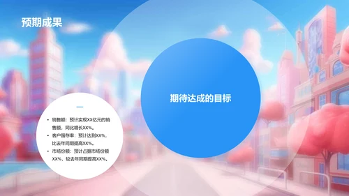 蓝色3D创意酷炫双十一营销策划PPT模板