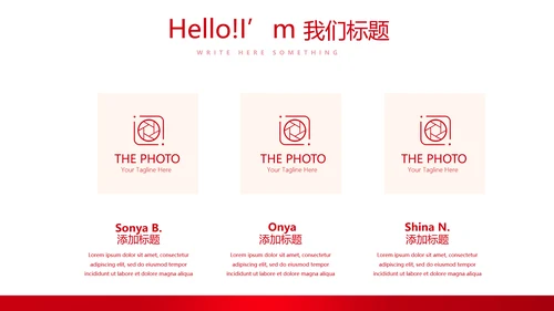 不忘初心砥砺前行党政通用PPT