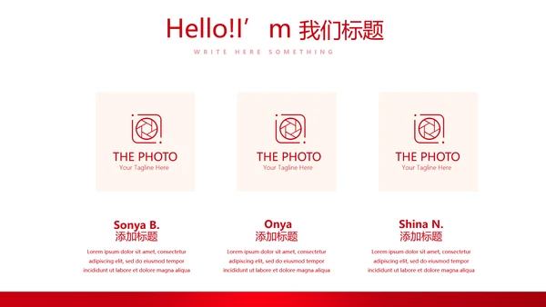 不忘初心砥砺前行党政通用PPT