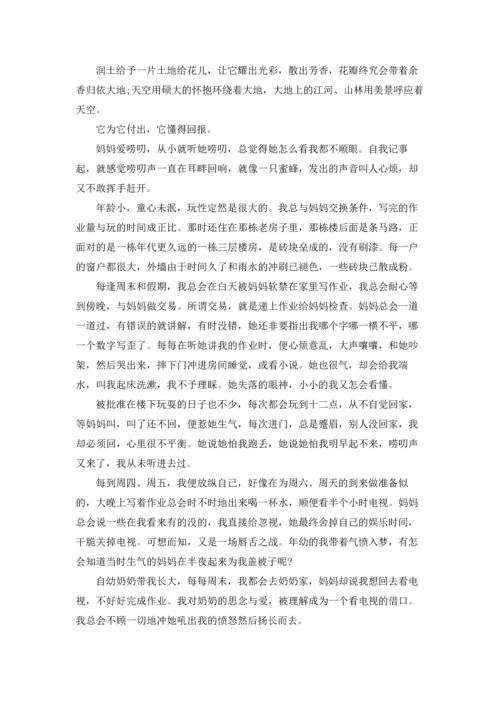语文课前三分钟演讲稿模板锦集5篇.docx