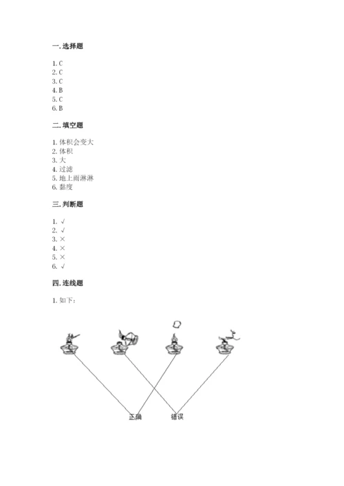 教科版小学三年级上册科学期末测试卷含完整答案（网校专用）.docx