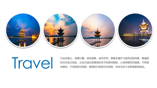 杭州印象杭州旅游西湖旅游景点介绍PPT模板
