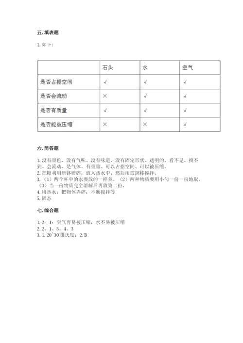 教科版小学三年级上册科学期末测试卷各版本.docx