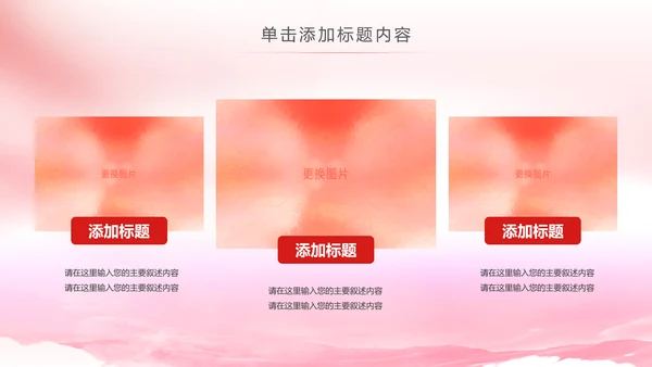 法院法庭法律天平公平法学工作报告总结PPT