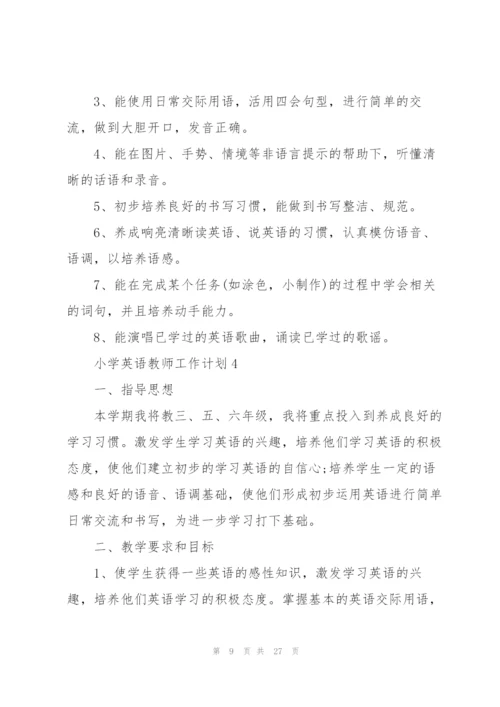 小学英语教师工作计划10篇.docx