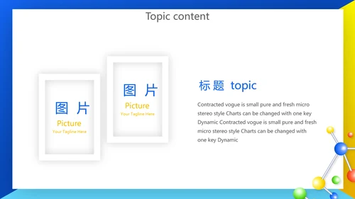 高中化学实验室教学工作总结汇报动态PPT模板
