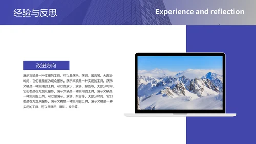 大气简约风企业工作总结通用PPT模板