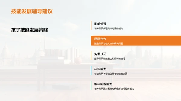 四年级的精彩历程