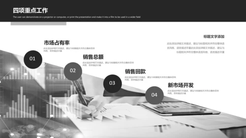 酷黑上半年年中总结PPT模板工作总结汇报