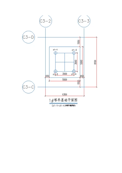 龙门项目塔吊基础施工方案修改