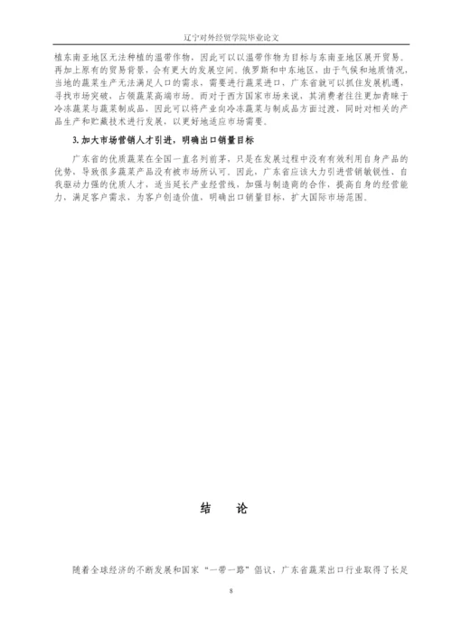 8340385_孙伟佳_论文降重2稿_论文降重2稿.docx