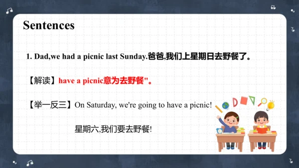 Module 8 Unit 1 They sang beautifully  课件(共62张PPT)