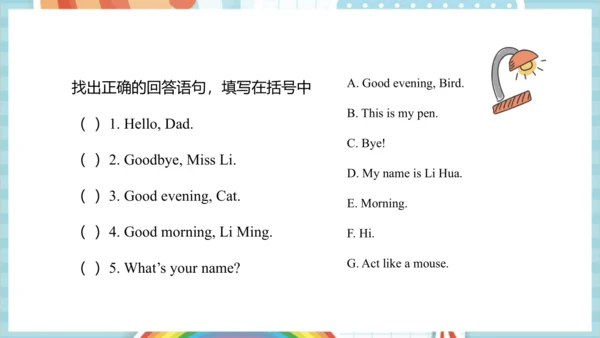 Unit 1 Greetings Lesson 3 课件(共53张PPT)
