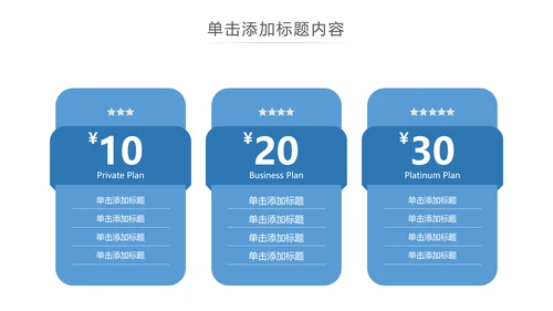抽象创意公司简介企业宣传商务PPT模板