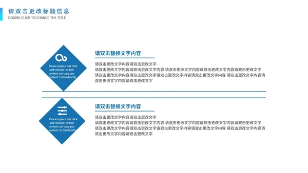 蓝色简约风线条企业宣传汇报PPT模板