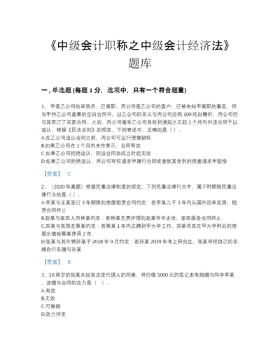 2022年江西省中级会计职称之中级会计经济法深度自测题型题库及一套完整答案.docx