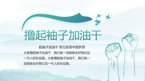 党建党风廉政建设文化和反腐斗争PPT