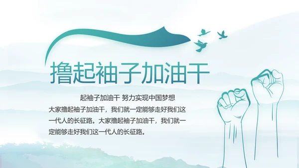 党建党风廉政建设文化和反腐斗争PPT