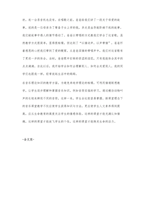 浅议提高小学语文口语能力的方法.docx