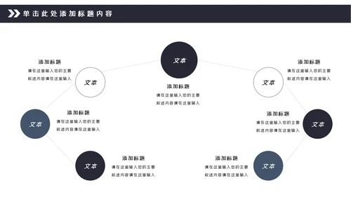 中国风古典徽派古建筑文化宣传PPT模板