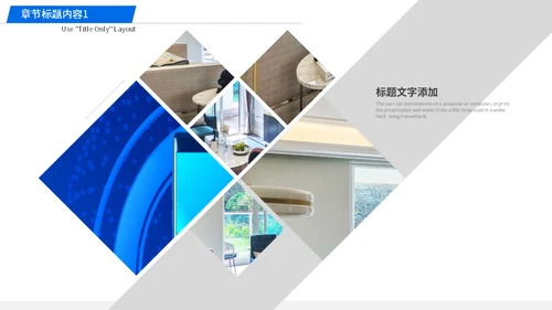 蓝色直播培训课件互联网在线教育通用PPT模板